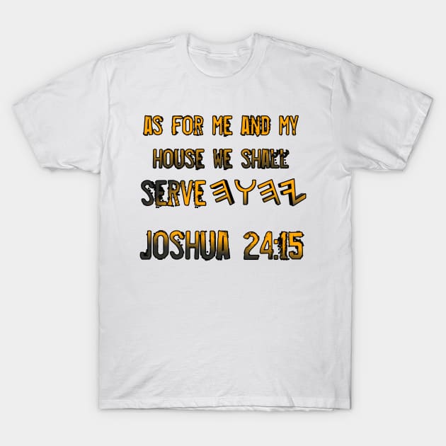 Joshua 24:15 T-Shirt by Yachaad Yasharahla